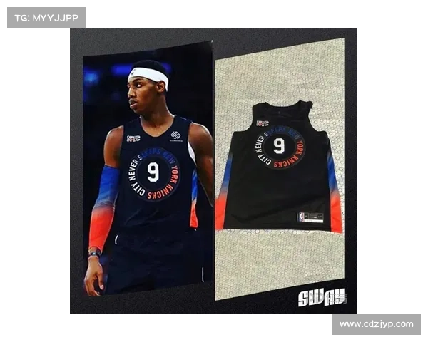 NBA新赛季城市版球衣设计融入上海元素引领潮流与时尚风尚 NBA新赛季城市版球衣设计融入上海元素引领潮流与时尚风尚