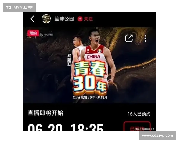 人民日报发声!易建联争议背后,杨瀚森开启中国篮球新世代 人民日报发声!易建联争议背后,杨瀚森开启中国篮球新世代